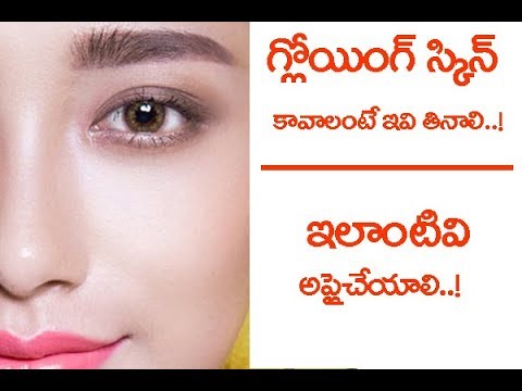 Diets and Home Remedies For Glowing Skin For Women