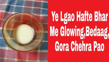 Ye Lgao Hafte Bhar Me Glowing, Bedaag, Gora Chehra Pao | Skin care tips | Skin Care Routine