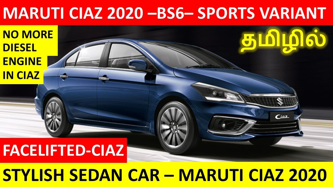 Maruti Suzuki CIAZ 2020 BS6 – cosmetic update Review in Tamil @Wheels On Review