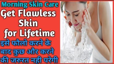 Beauty Tips | 6 Morning Skin Care Tips to Get Healthy & Glowing skin for Lifetime | आजिवन खुबसूरती